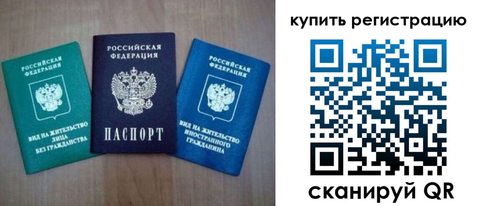 регистрация для дет. сада в Беломорске