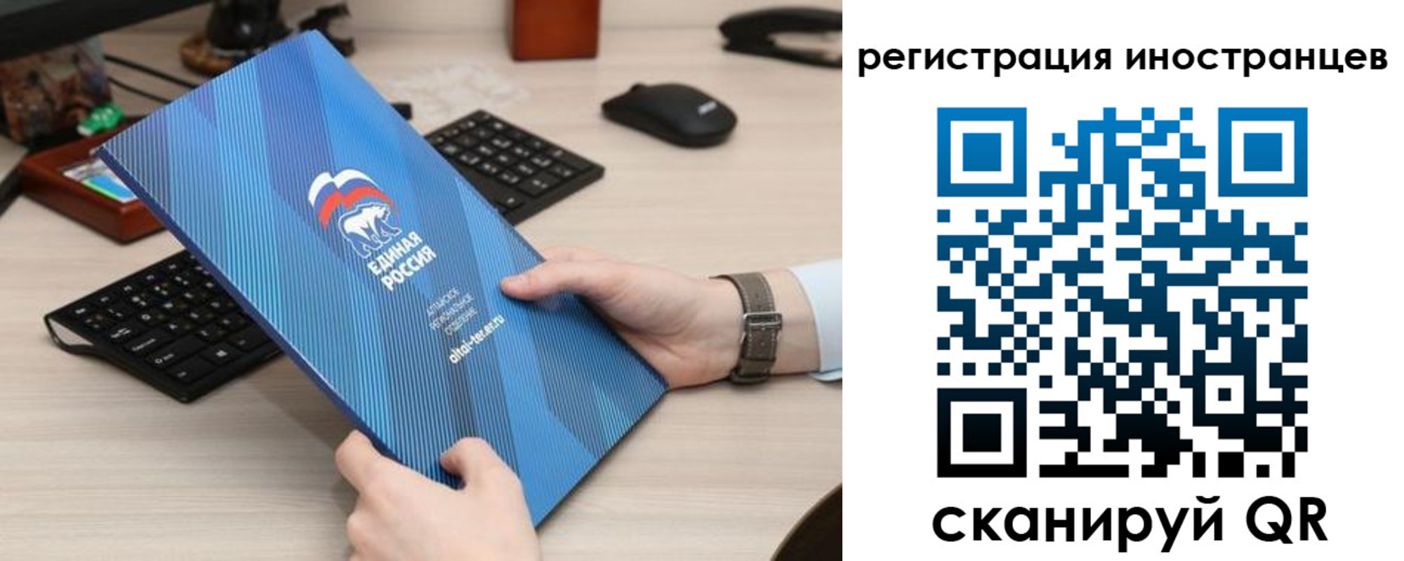 временная регистрация надежно в Беломорске